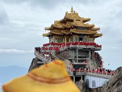 -老君山风景名胜区