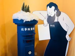 -杯欢制茶(三里屯店)