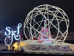 -中旅松花湖滑雪场