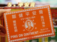 -珠海拱北口岸