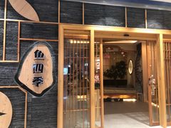 门面-老村旧煲(江宁金鹰店)