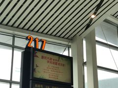 -南昌昌北国际机场