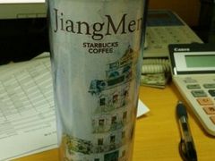 android_upload_pic-星巴克臻选(江门汇悦大融城店)