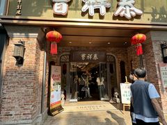 -曹祥泰(解放路店)