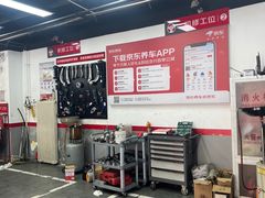 -京东养车(钓云台店)