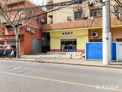 -澳西图文快印·印能达·商务印刷·广告制作安装