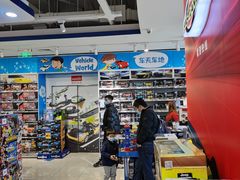 -TOYSRUS玩具反斗城(苏州中心店)