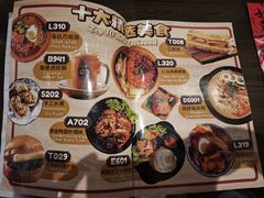 -三姐妹  Roast & Coffee(Retro Garden 1968’s)