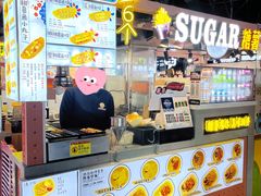 -SUGAR糖薯·章鱼烧(鹏欣水游城店)