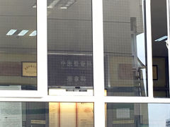 -深圳市中医院(福田院区)