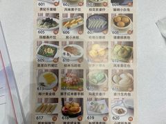 -祥源坊海鲜酒楼(小榄店)