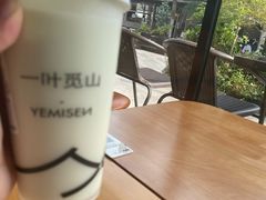 -一叶觅山(半边街店)