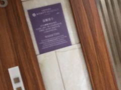 -长春凯悦酒店-品悦中餐厅