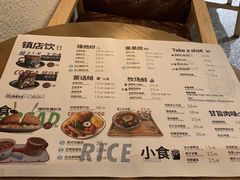 菜单-甘单茶事小馆(洋河店)