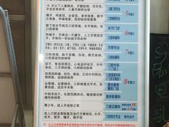 -北京大学口腔医院(魏公村总院)