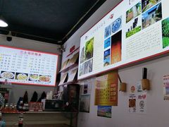 -天全县三土司椒麻鸡餐厅