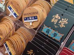 -三生有信(豫园商城店)