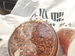 -帅小六刨冰·不一样的奶冰(总店)