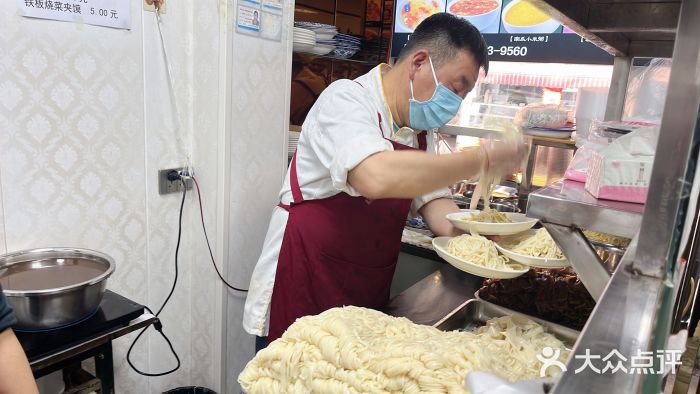 马国庆蒸面(鼓楼街店)图片