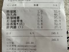 -老人和饭店(淮海中路店)