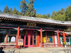 -宫事颐庭·老佛爷贵寿下午茶(颐和园店)