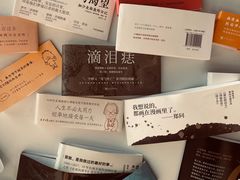 -春风习习