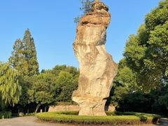 -柯岩风景区