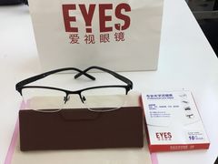 -爱视眼镜隐形眼镜美瞳护理液(书院店)