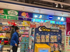 -TOYSRUS玩具反斗城(苏州中心店)