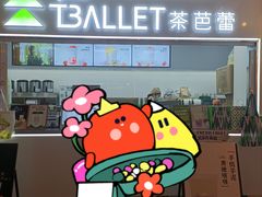 -i尚花田电影小镇