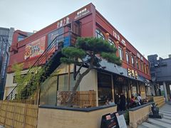 -缸鸭狗(天一广场店)