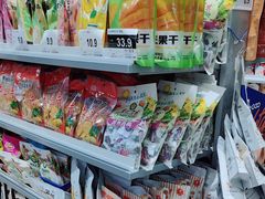 -嗨特购HitGoo(朝阳合生汇店2店)