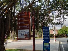 -亚龙湾亚泰商业街