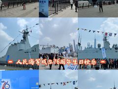 -上海港国际客运中心