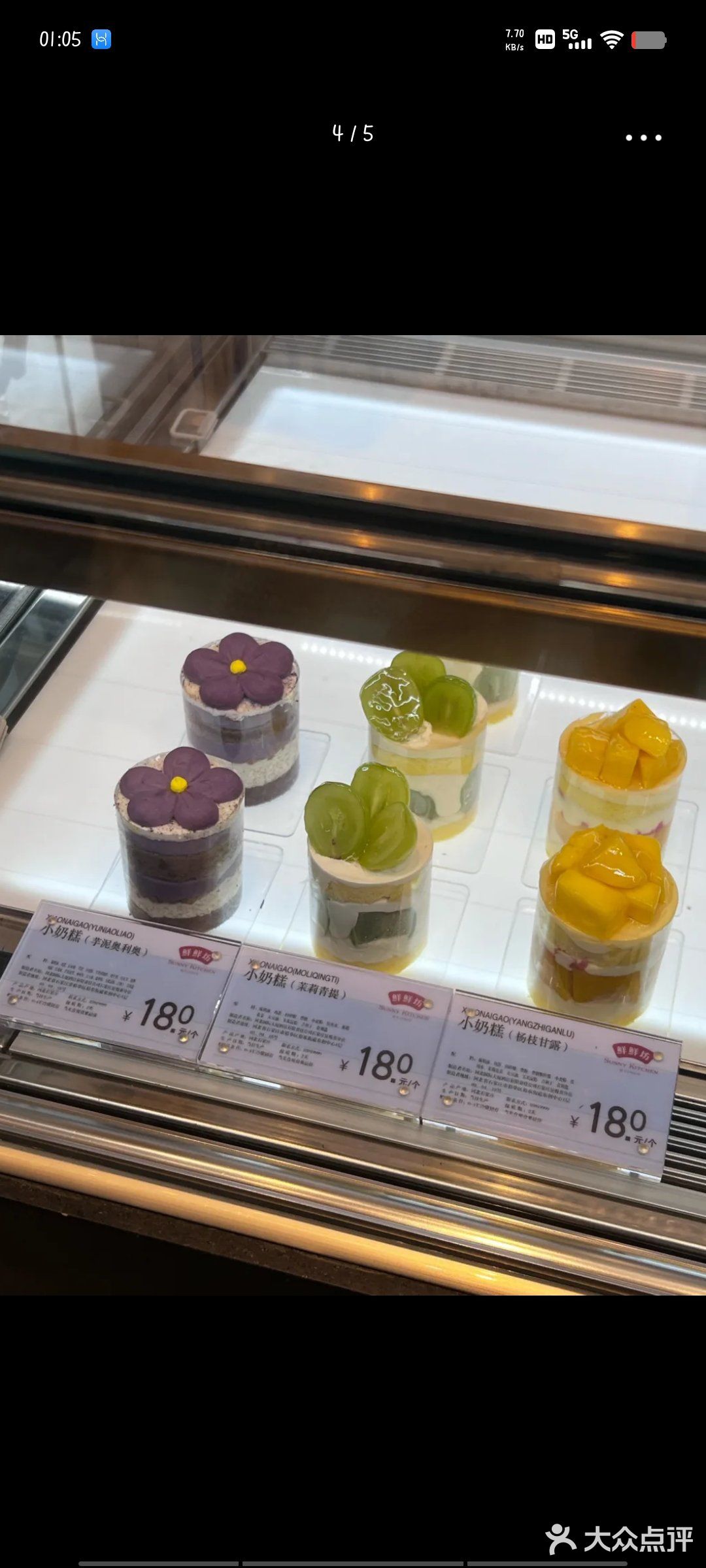 甜滋滋儿的