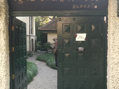 -上海蔡元培故居陈列馆