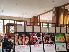 -黔蘑菇四季餐厅(观山湖店)