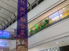 -万达广场(南宁青秀店)