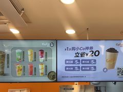 -CoCo都可(蓝村店)