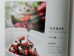 -马仕玖煲·融合菜·酥不腻烤鸭(人大店)