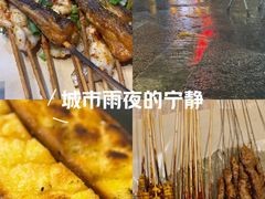 -郑记•不夜城烧烤•龙虾•虾蟹(黄鹤楼店)