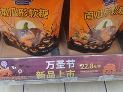 -全家便利店(愚园店)