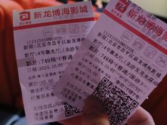 -大地院线珠江摩尔店(CL全景超级影院)