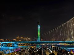 -珠江夜游广州塔·中大码头