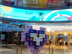 -永旺梦乐城(金银潭店)