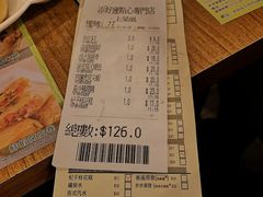 -添好运点心专门店(深水埗店)
