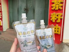 -五福堂龟苓膏(河东北山店)