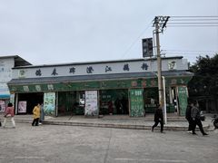-抚仙湖禄充风景区