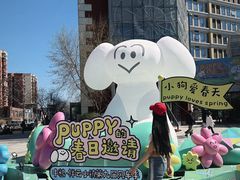 -中粮·祥云小镇
