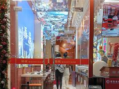 -荣叔港式沙嗲牛肉火锅(正佳潮流店)